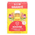 LOOP - Shots de bien-être Immunité - Booster - 4 X 60 ml
