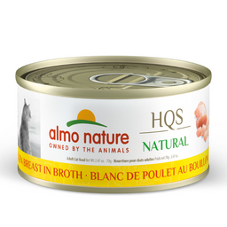 HQS Natural Poitrine de poulet en bouillon||HQS Natural Chicken Breast in broth